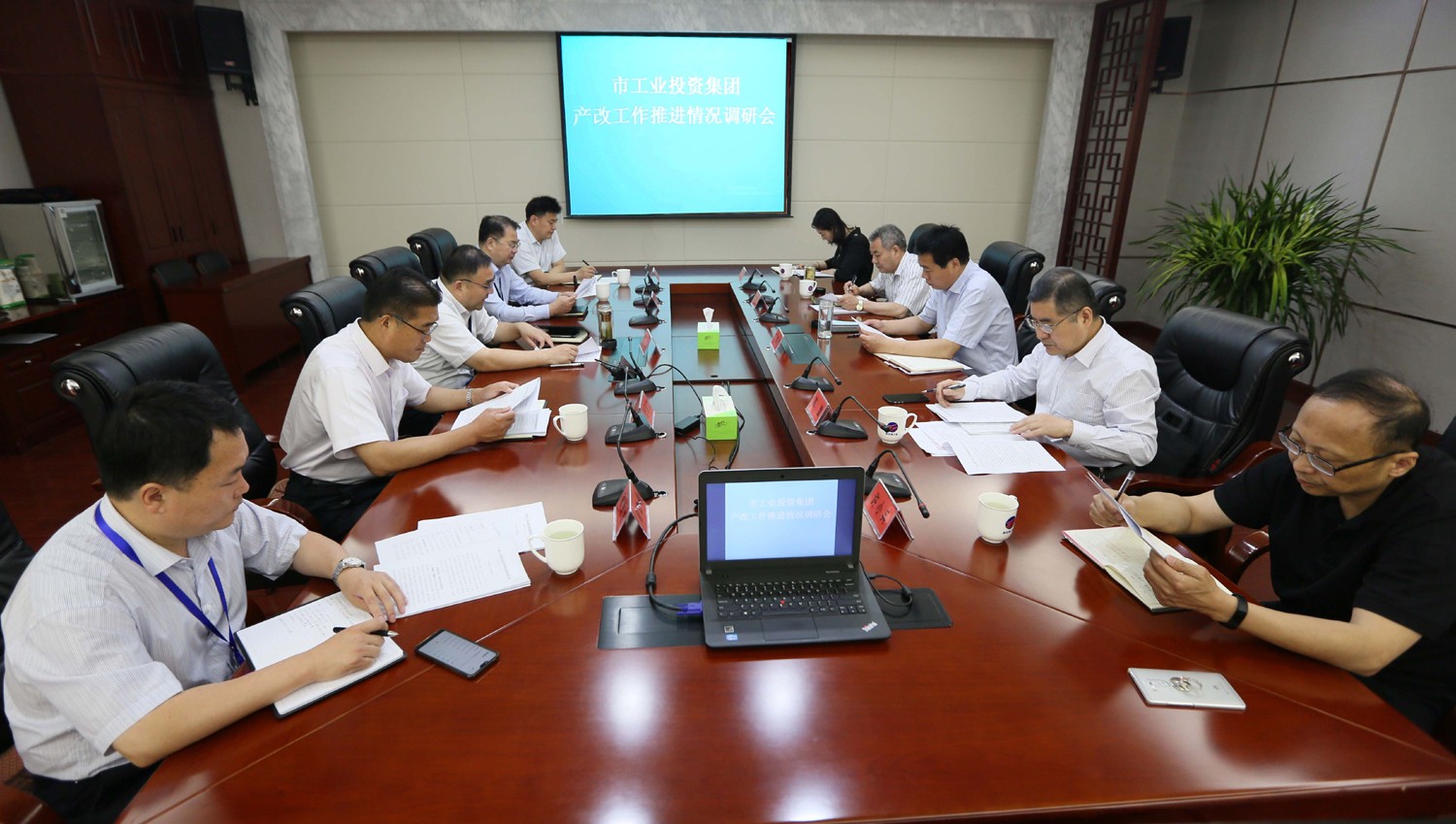 1715172126029 市總工會(huì)領(lǐng)導(dǎo)調(diào)研集團(tuán)產(chǎn)改工作