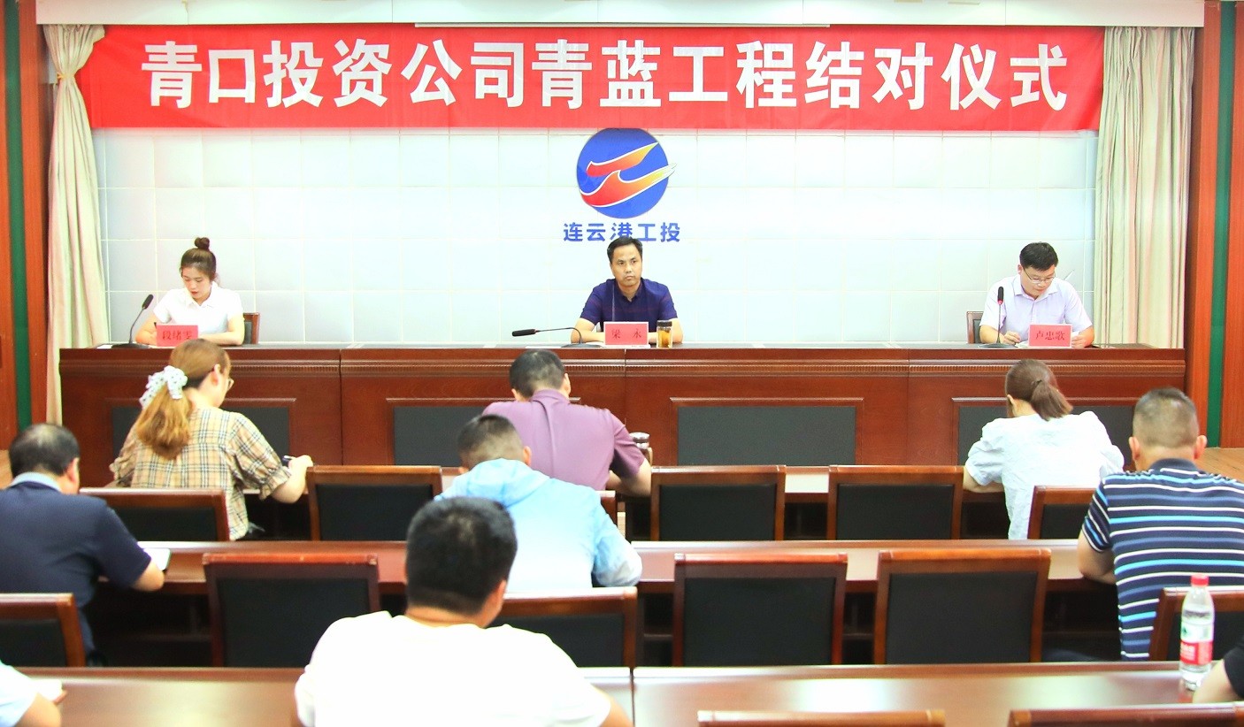 1715230528975 青口工會(huì)“青藍(lán)工程”打造青年員工成長(zhǎng)“快車(chē)道”