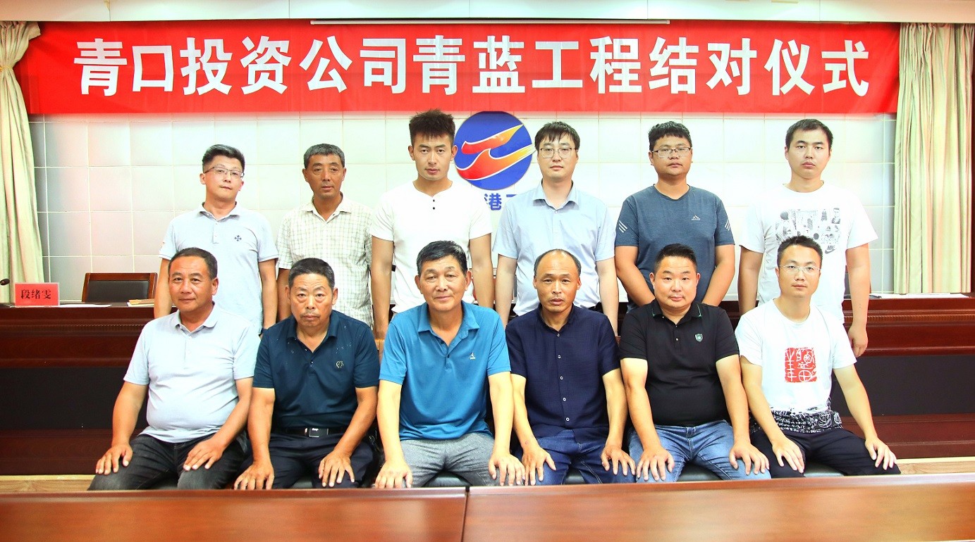 1715230545479 青口工會(huì)“青藍(lán)工程”打造青年員工成長(zhǎng)“快車(chē)道”3